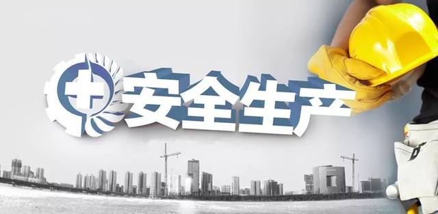 安全出現(xiàn)問題要入“刑”，每年安全投入近百萬，誰來為企業(yè)的安全負(fù)責(zé)？