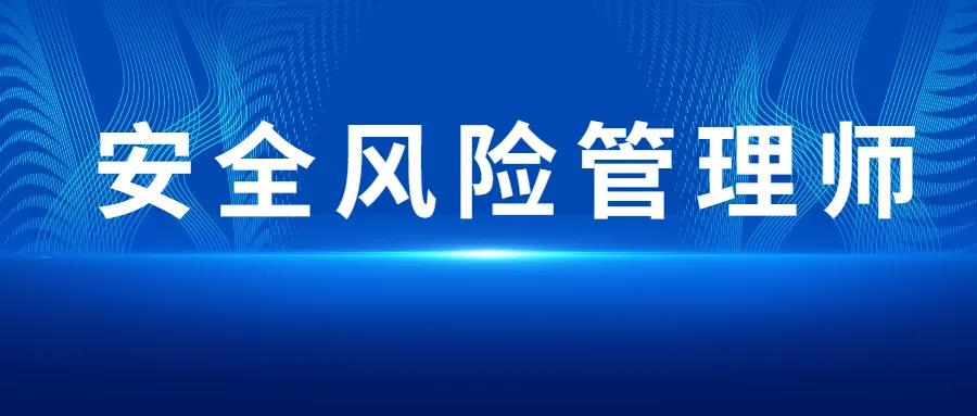 生產經營單位構建雙重預防體系，不知從何做起，這篇文章告訴你