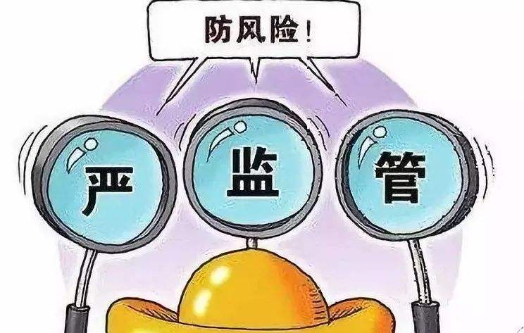 始終繃緊安全這根弦  把重大風(fēng)險防控工作落到實處