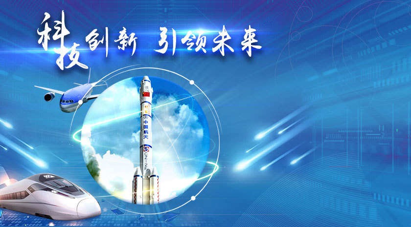 科研經費管理改革這十年：為人才助力，為創新加速