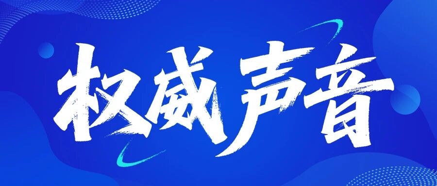 2025安責(zé)險(xiǎn)成為非車險(xiǎn)新方向；應(yīng)急管理部推進(jìn)安全生產(chǎn)領(lǐng)域風(fēng)腐問題專項(xiàng)治理