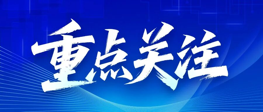 非車險(xiǎn)轉(zhuǎn)型提速，安責(zé)險(xiǎn)成戰(zhàn)略新賽道