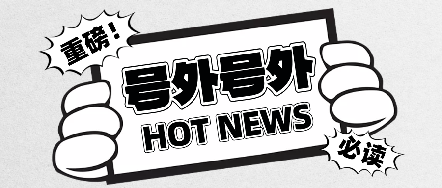 以誠信為基，共筑檢驗(yàn)檢測行業(yè)新標(biāo)桿——鑫安利亮相省級(jí)“檢驗(yàn)檢測機(jī)構(gòu)開放日”活動(dòng)